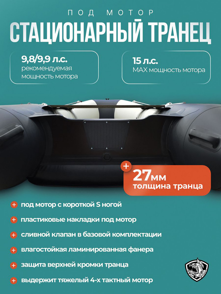 Лодка Хантер 345 ЛКА - белая/черная - Лодка ПВХ надувная, Hunterboat