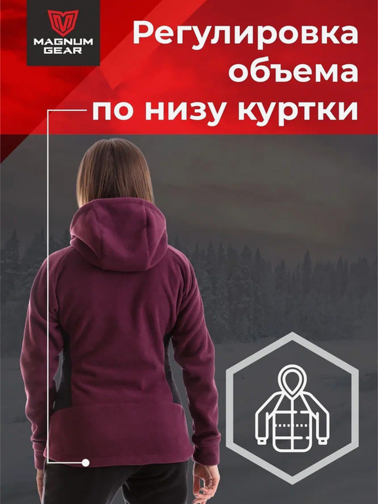 Флисовый костюм MAGNUM GEAR POLAR LADY вишня