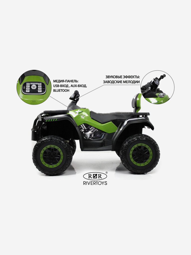 Детский электроквадроцикл RIVERTOYS T001TT 4WD зеленый
