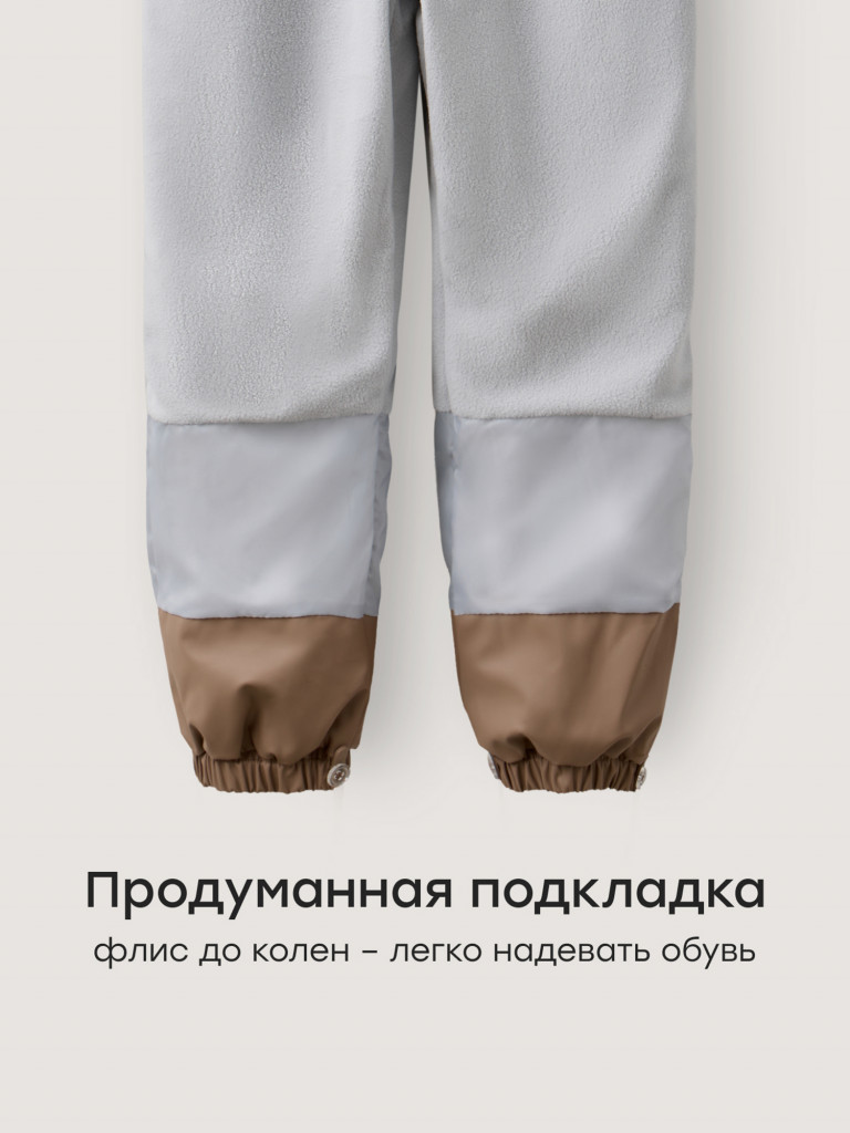 Комплект дождевик и полукомбинезон HAPPY BABY