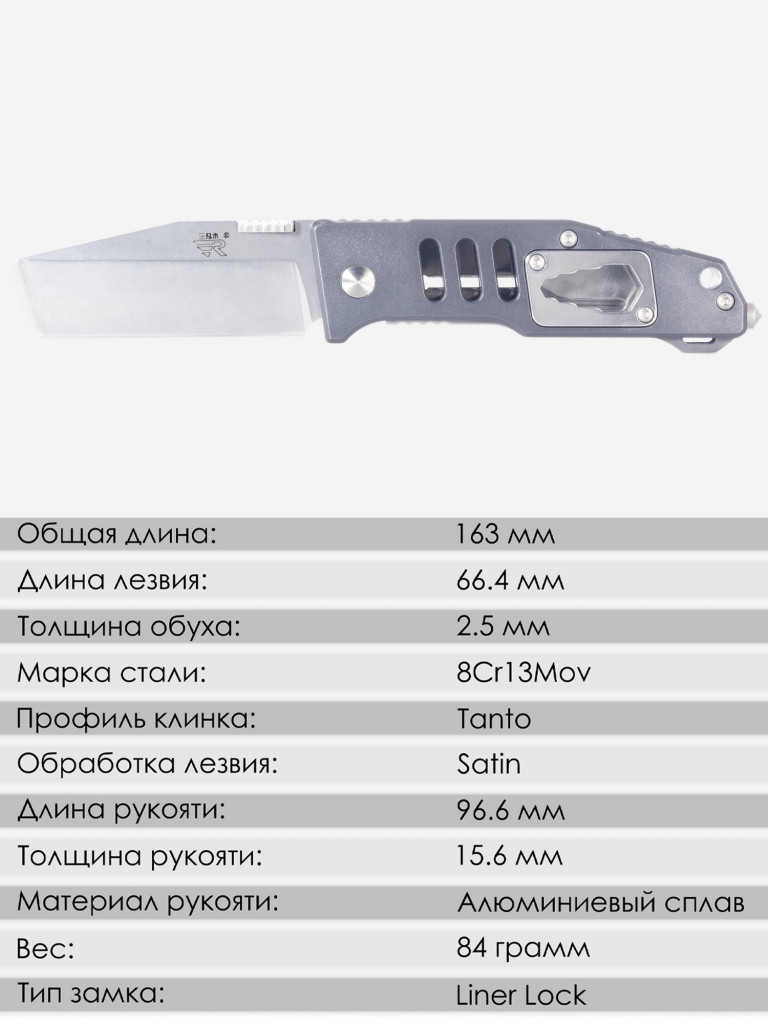 Складной нож SanRenMu 7046LTX-LK-T3