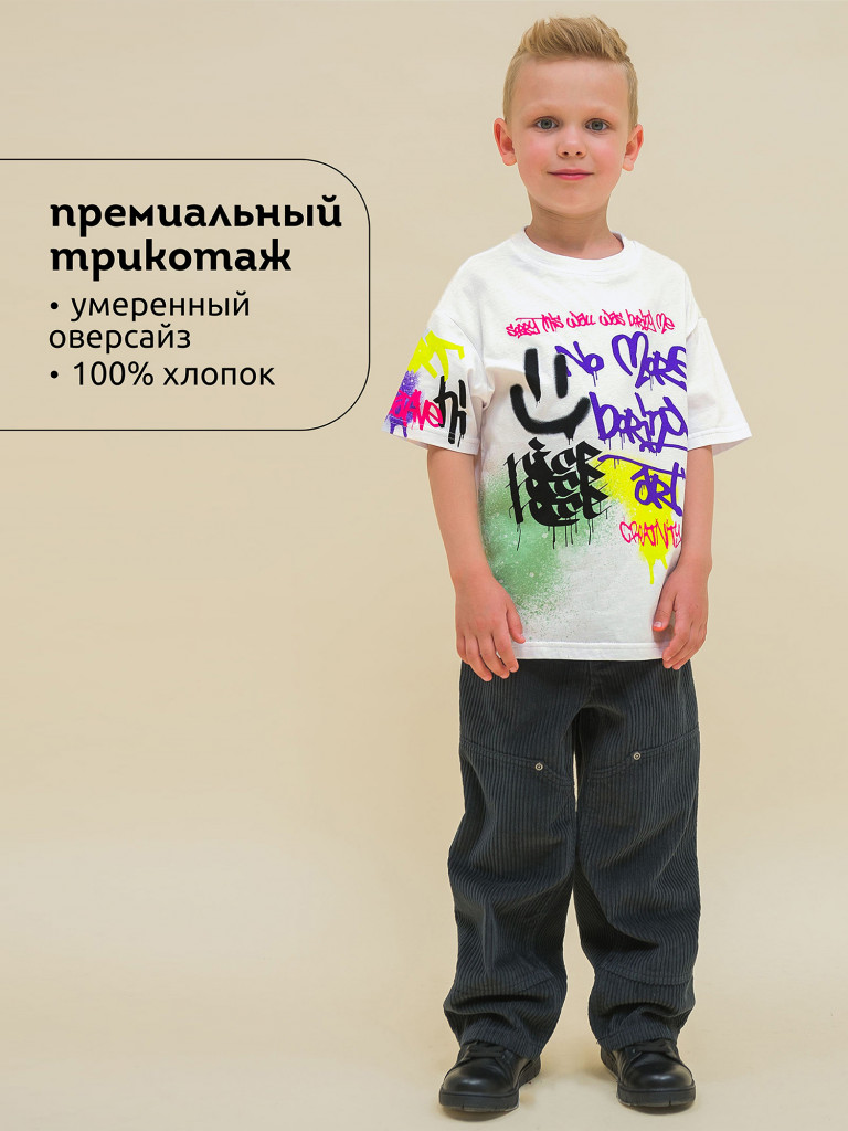 Футболка для мальчиков Pelican