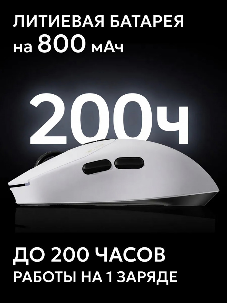 RAPOO Игровая мышь проводная/беспроводная VT1 PRO MAX, цвет - черный (12958)