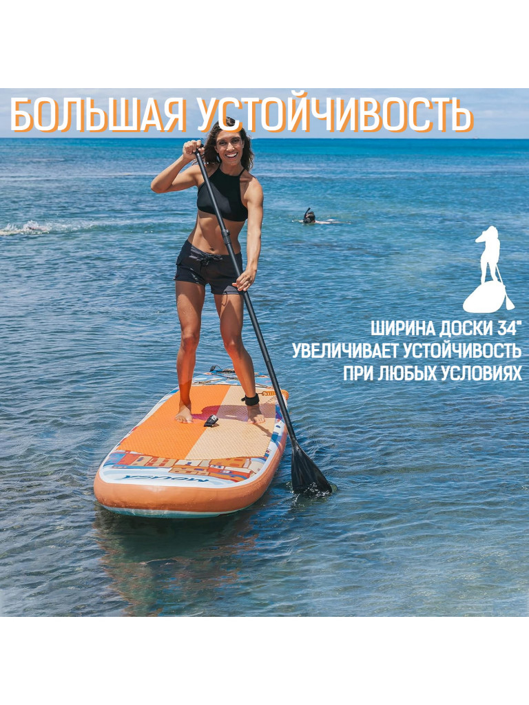 Надувной SUP-борд MOUSA HOUSE, 11'x34"x6" 335*84*15 см сапборд