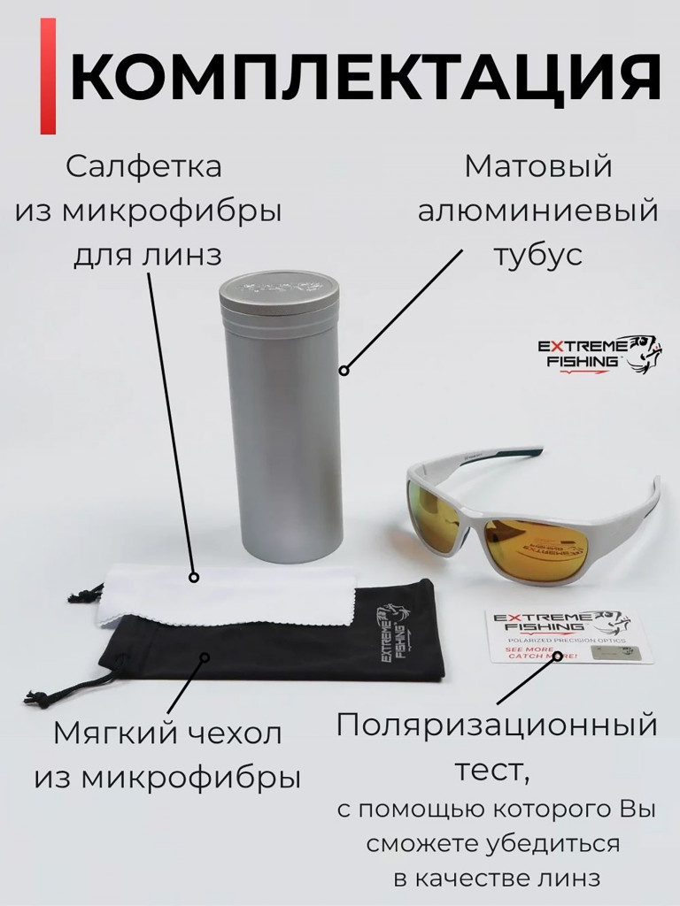 Очки поляризационные солнцезащитные Extreme Fishing Addiction ADD-316