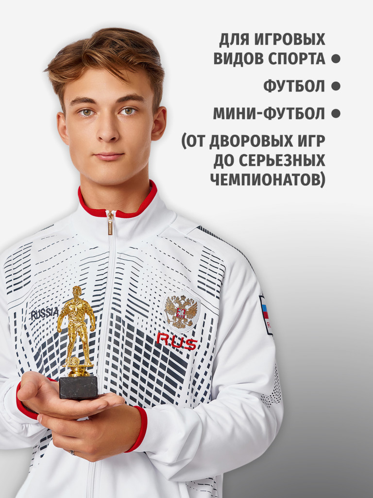 Кубок для награждения победителей Футбол 4 шт. Награда для спорта и конкурсов.