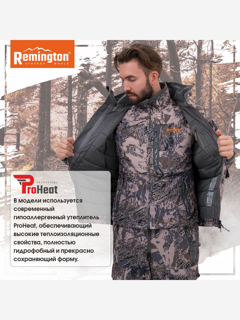 Костюм Remington Blizzard 2 Pluse Figure