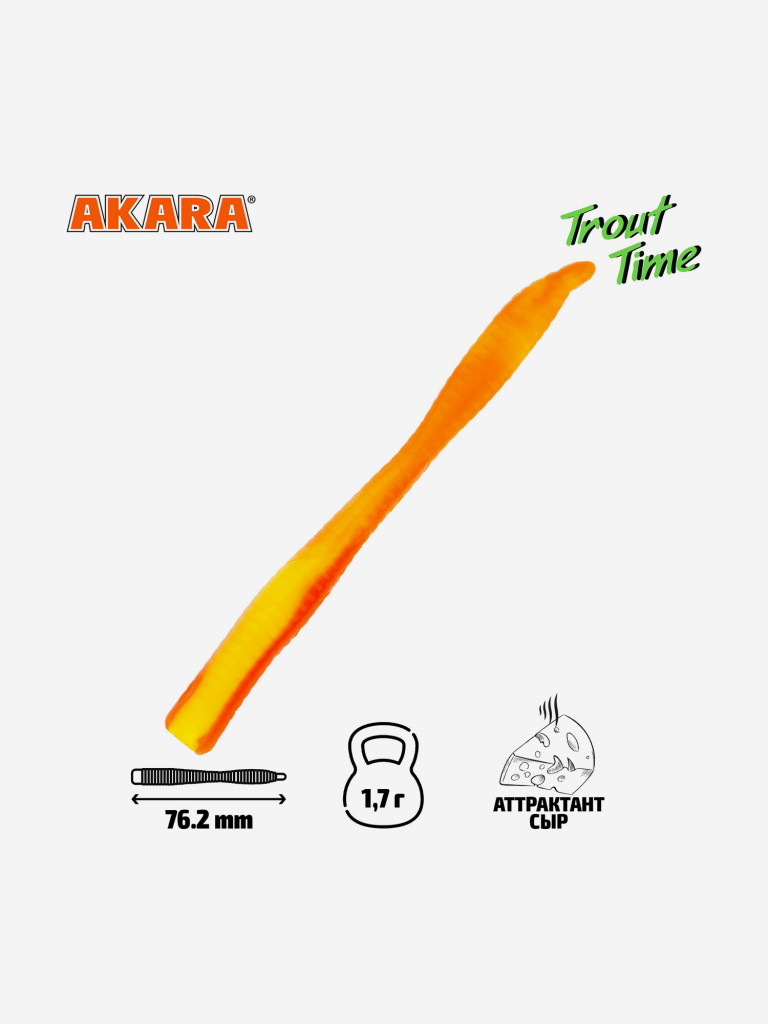 Силиконовая приманка Akara Trout Time WORM 3 Cheese 461 (20 шт.)