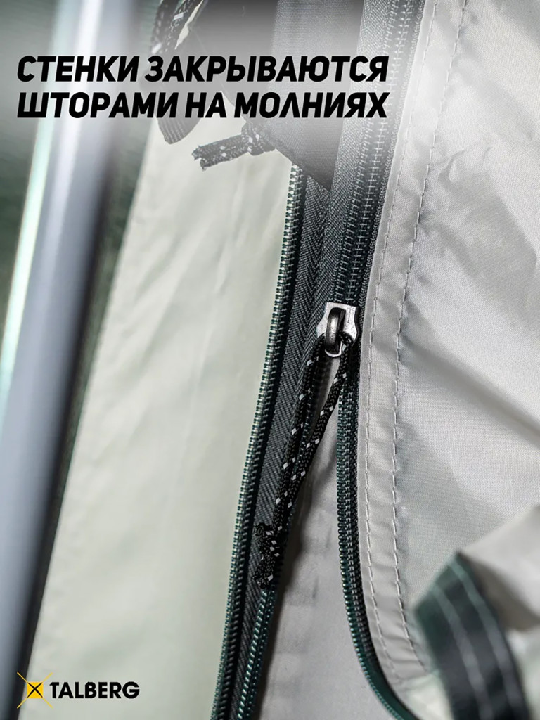 Шатер SCREEN HOUSE LUX SAHARA Talberg, серый