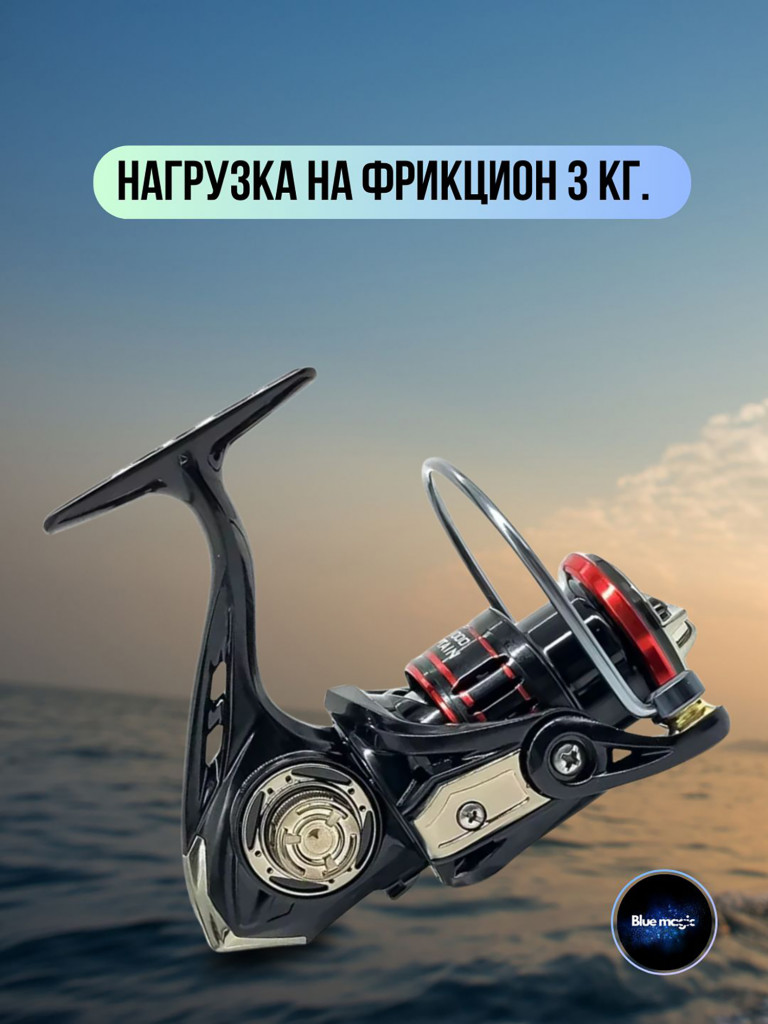 Катушка для спиннинга и удочки Kaida катушка для рыбалки безынерционная CAPTAIN 5000