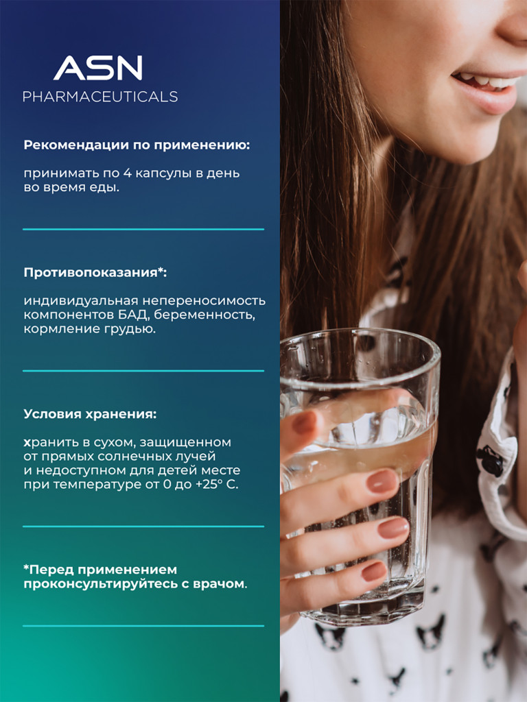 Глюкозамин Хондроитин Мсм, ASN PHARMACEUTICALS, 120 капсул