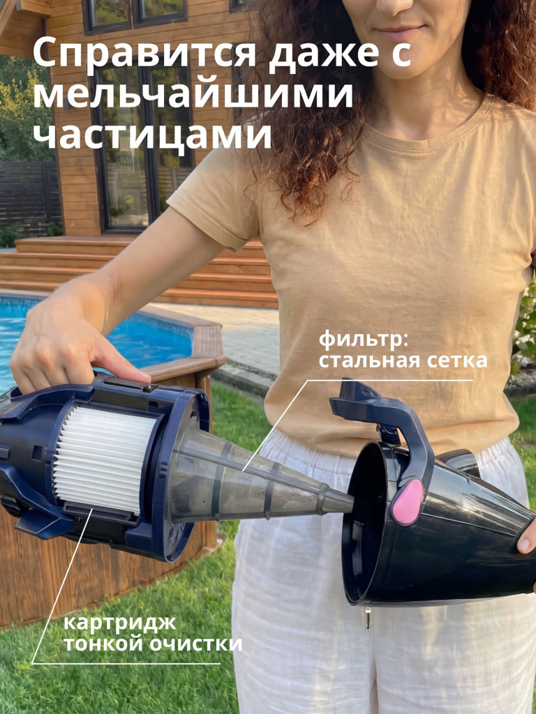 Пылесос для бассейна аккумуляторный беспроводной, BWT F1 GIANT