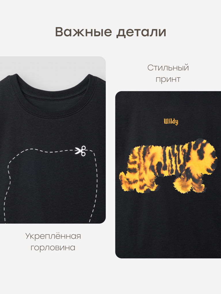 Футболка детская HAPPY BABY