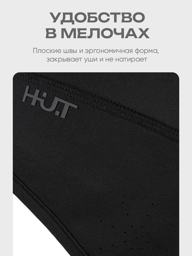 Шапка флисовая для охоты и рыбалки эластичная H.U.T. FROST