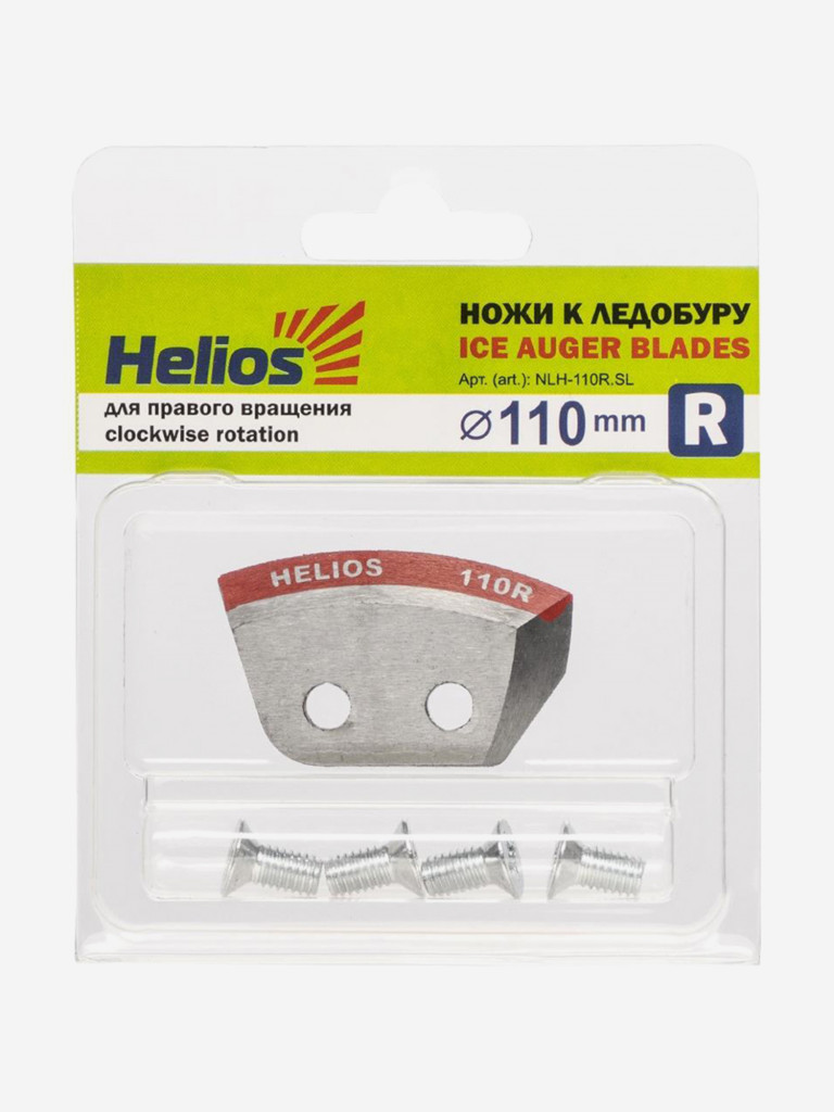 Ножи для ледобура Helios 110R полукруглые, правое вращение (NLH-110R.SL)