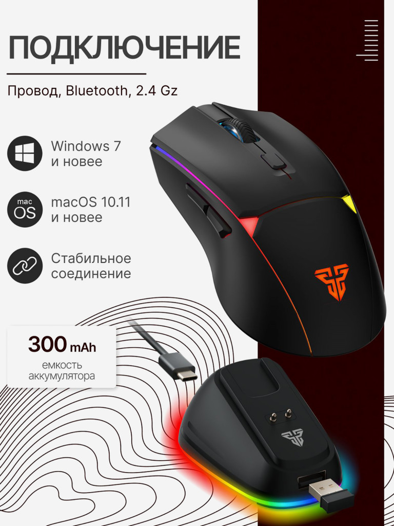 Мышка компьютерная игровая Fantech Crypto II WG7VRD, беспроводная, черная/красная