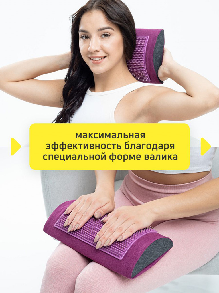 Аппликатор Кузнецова. Массажный валик игольчатый металло-магнитный фиолетовый