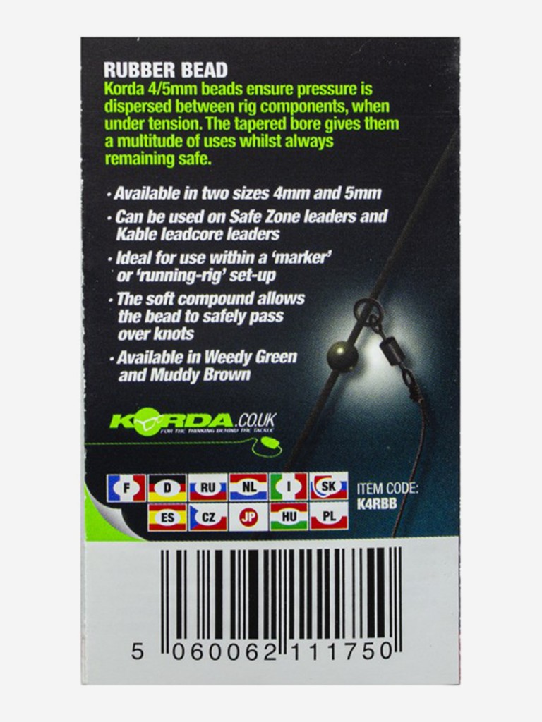 KORDA Бусина резиновая Rubber Bead Brown 4мм