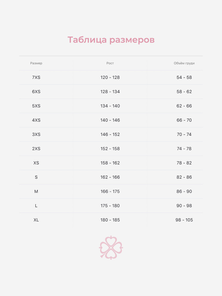 Лонгслив SPSM