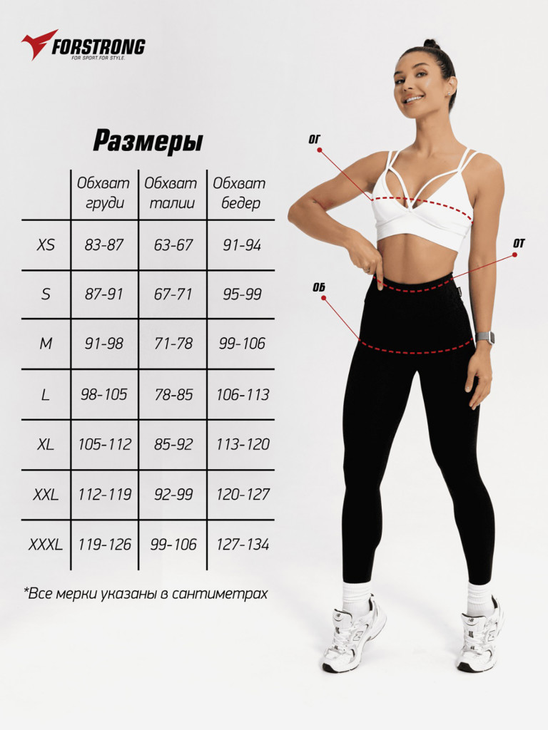 Лиф купальный женский Forstrong Paloma