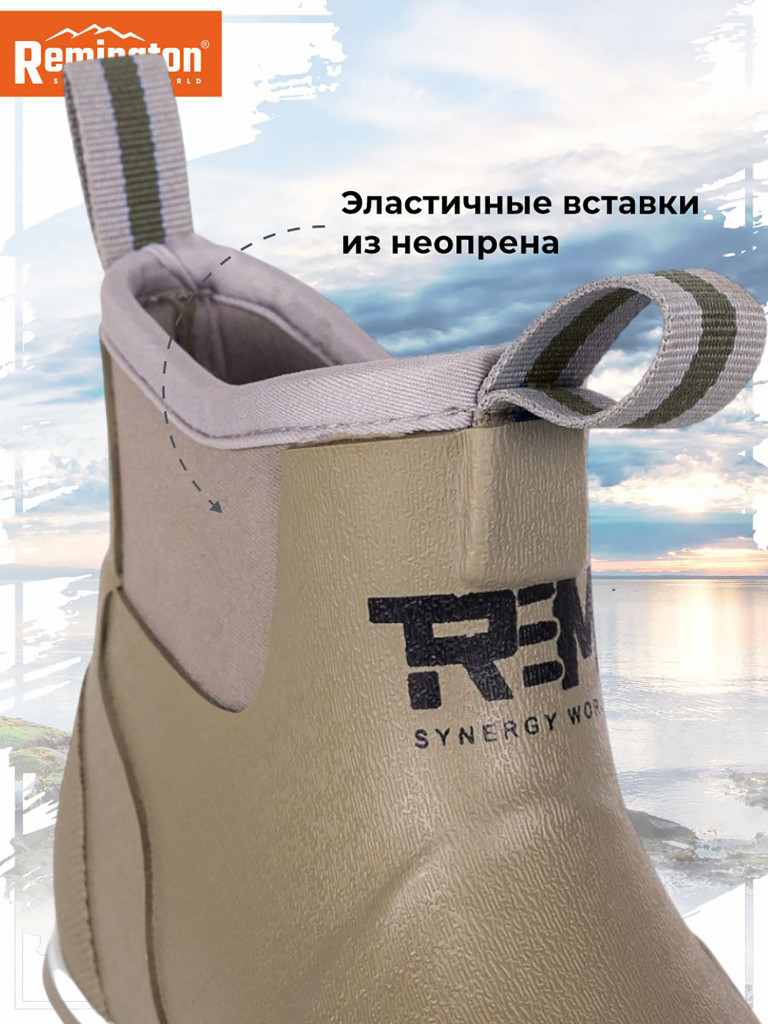 Сапоги Remington Deck Boots Green