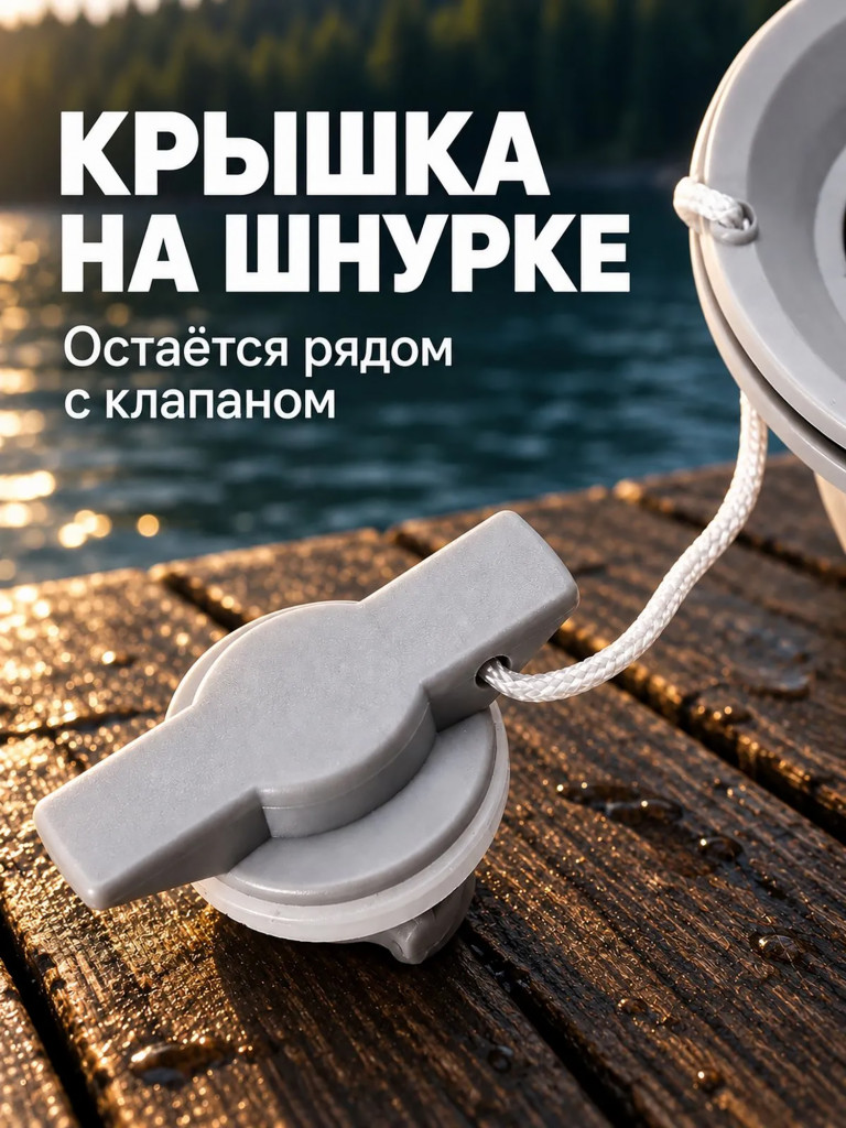 Клапан высокого давления Mariva для сапборда, под ключ на 6 зубьев, серый