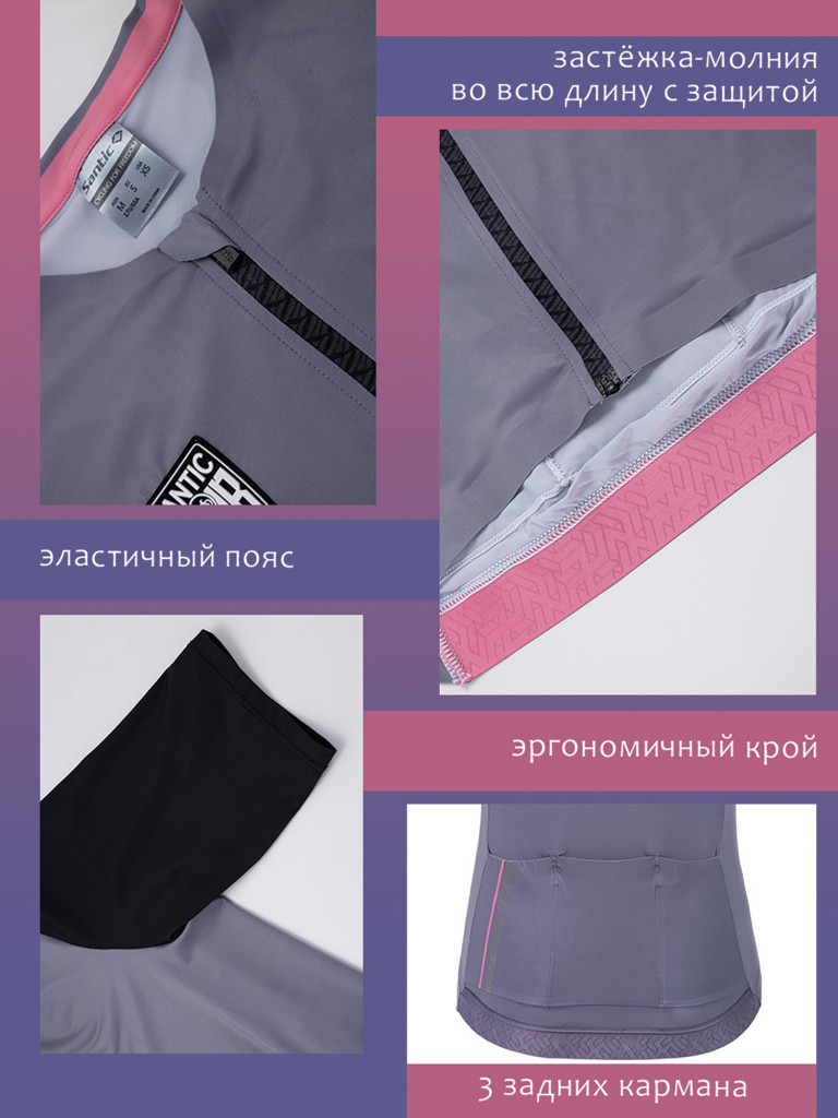 Джерси мужское Santic WM3C02224G