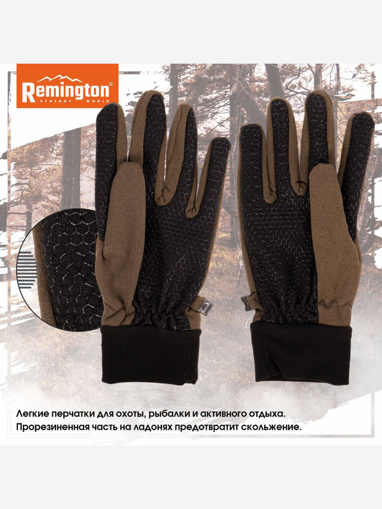 Перчатки Remington Daily II brown