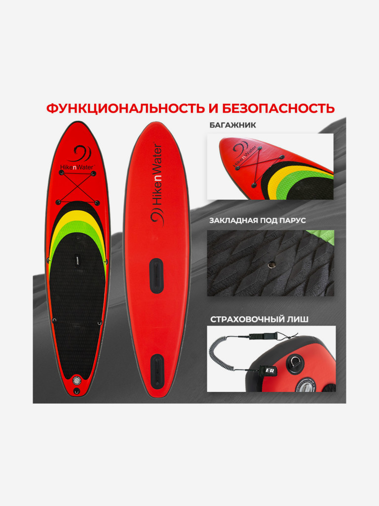 SUP Hiken Water Wind SUP 10'8 Red