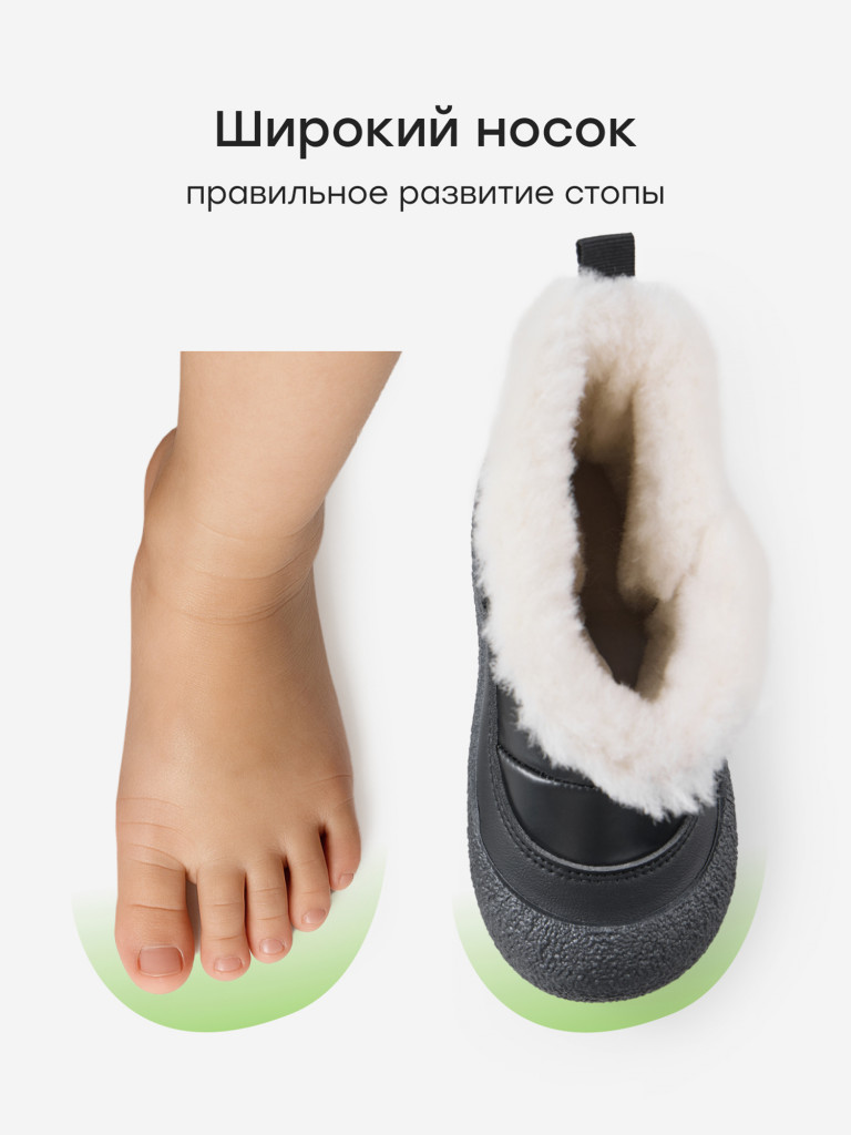 Ботинки детские HAPPY BABY