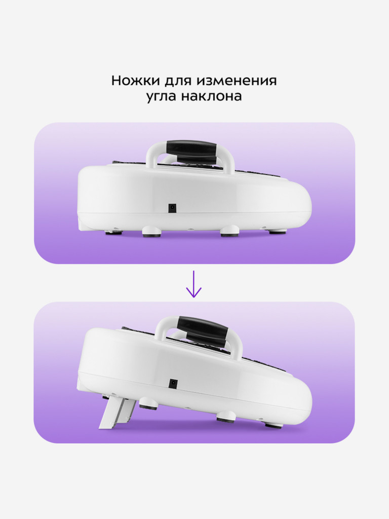 Массажер для ног Kitfort КТ-2973