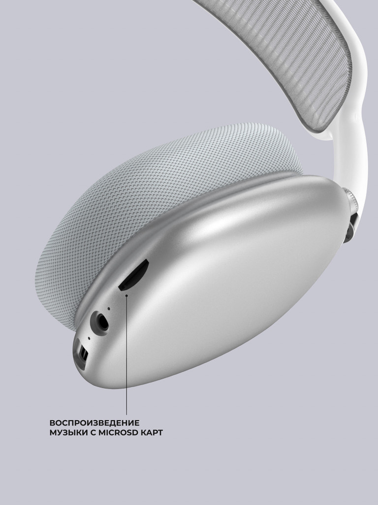 Беспроводные накладные наушники Stereo Life, bluetooth 5.4, 350мАч