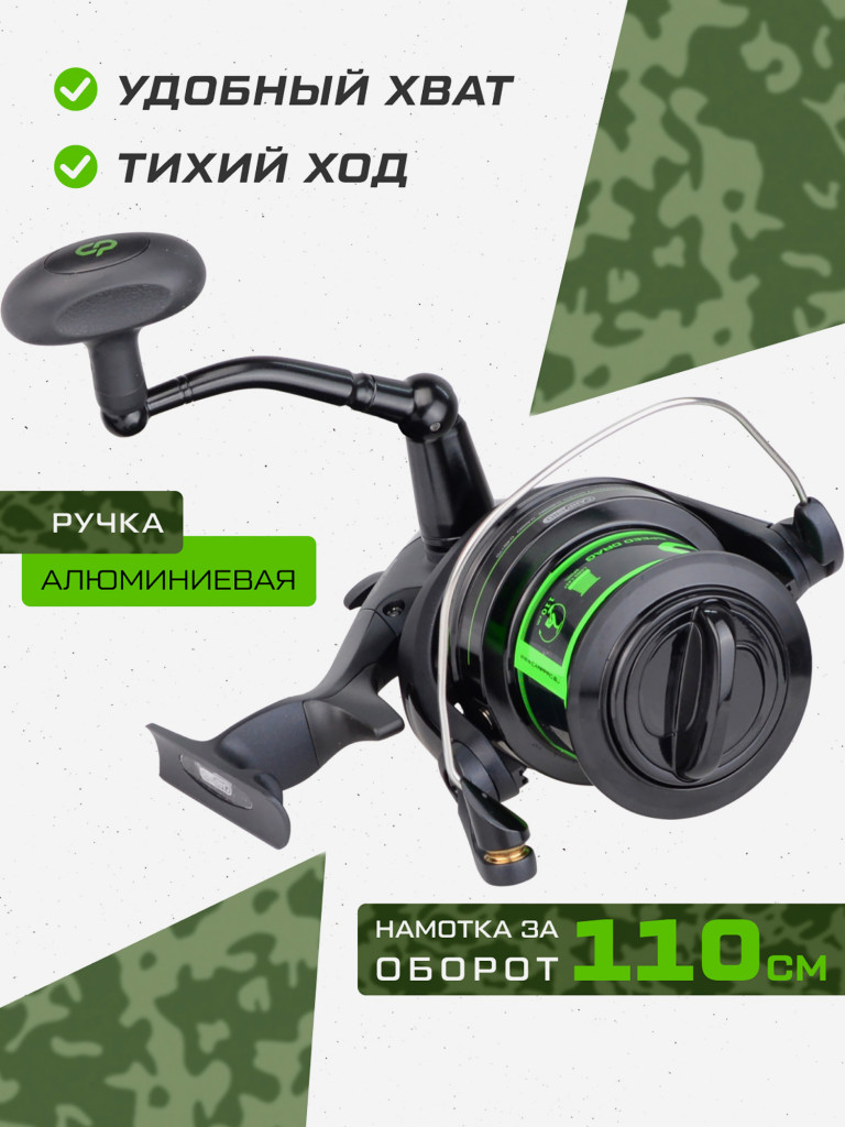 Катушкa CARP PRO D-Carp 8000 SD