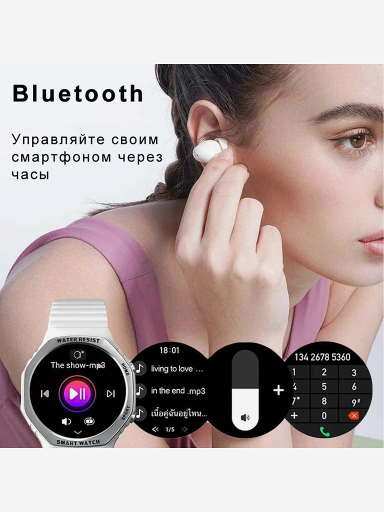 Смарт-часы CheckME Smart CMSH80 ультратонкие, 29 спортивных режимов
