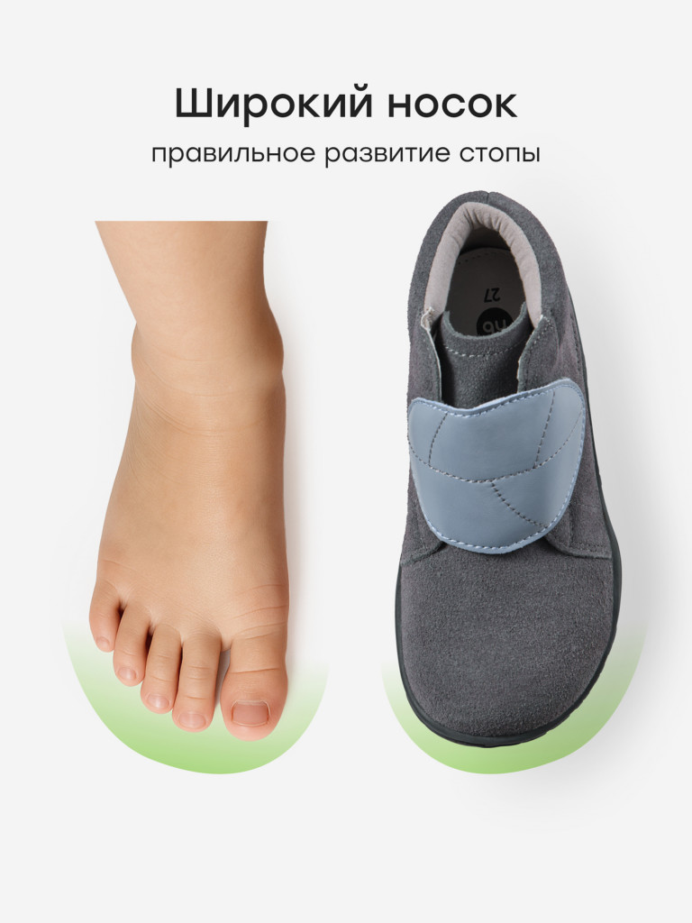 Ботинки детские HAPPY BABY