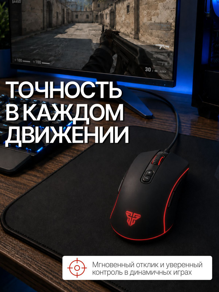 Мышка компьютерная игровая Fantech Thor X9, проводная, черная/зеленая