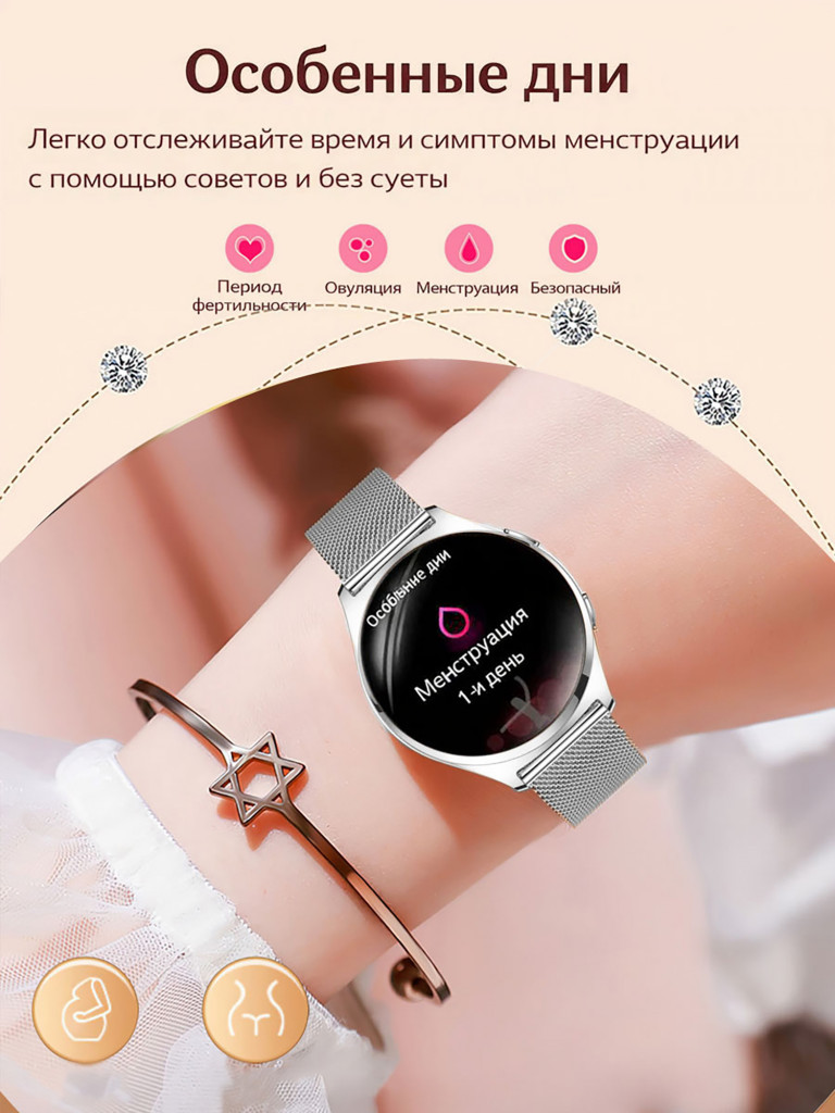 Смарт-часы CheckME Smart CMSY35SS