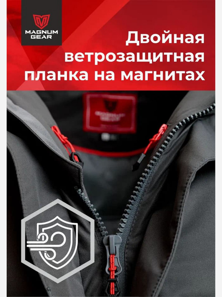 Костюм MAGNUM GEAR ICEBERG - 30° C графит-черный