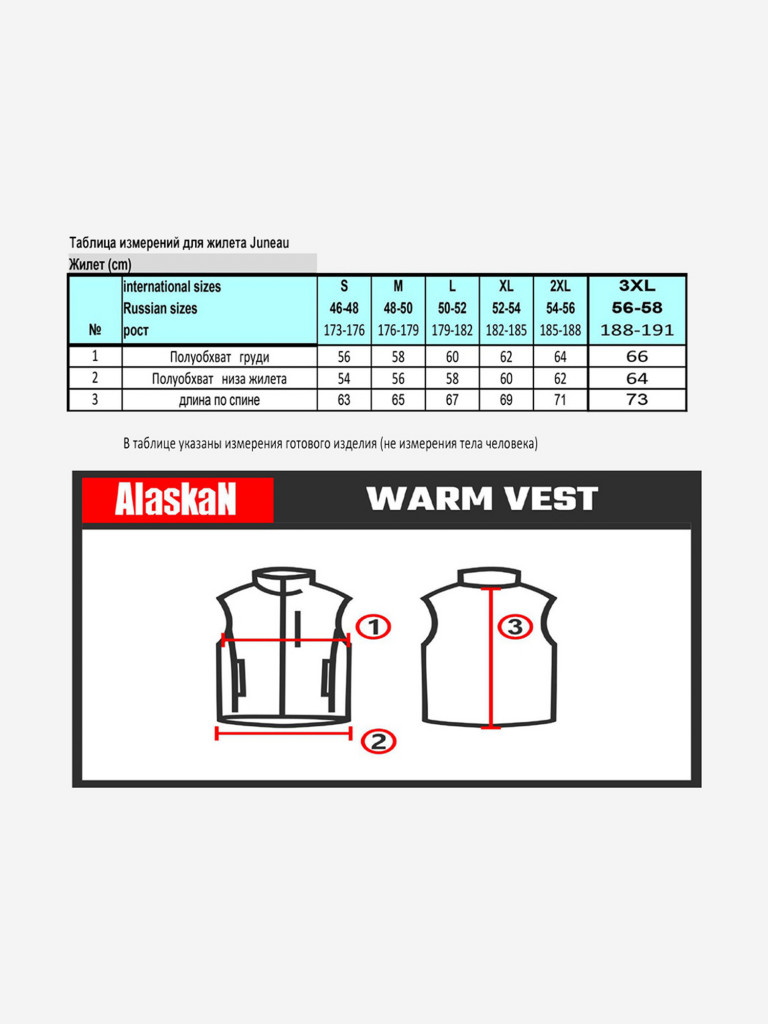 Жилет мужской Alaskan Juneau Vest утепленный стеганый черный /красный для рыбалки и охоты