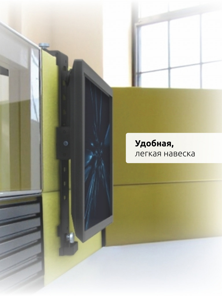 UNITEKI FN1335PART Кронштейн для монитора с навеской на перегородку, диагональ 13-35", с функцией перемещения в вертикальной плоскости и функцией портретно-альбомной ориентации экрана