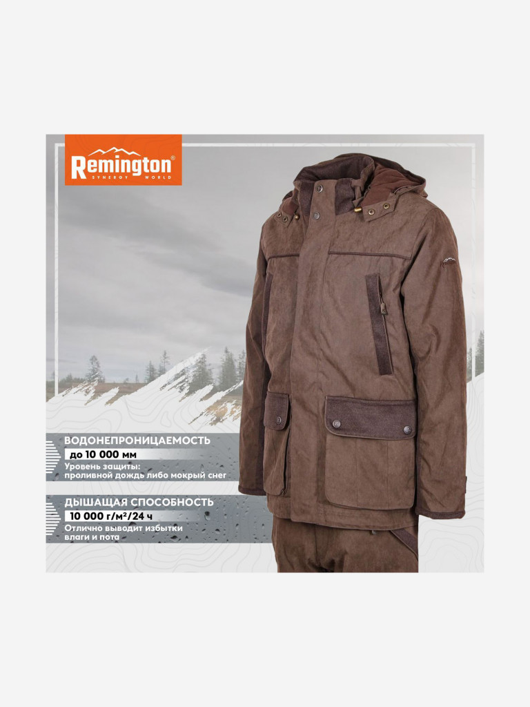 Костюм Remington Ram New
