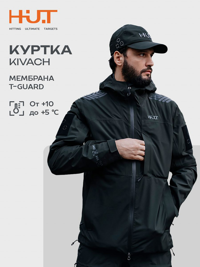 Куртка мембранная мужская H.U.T. KIVACH для охоты, темно-зеленая