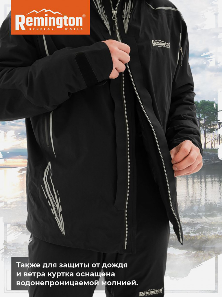 Костюм Remington Winter Performance VIP