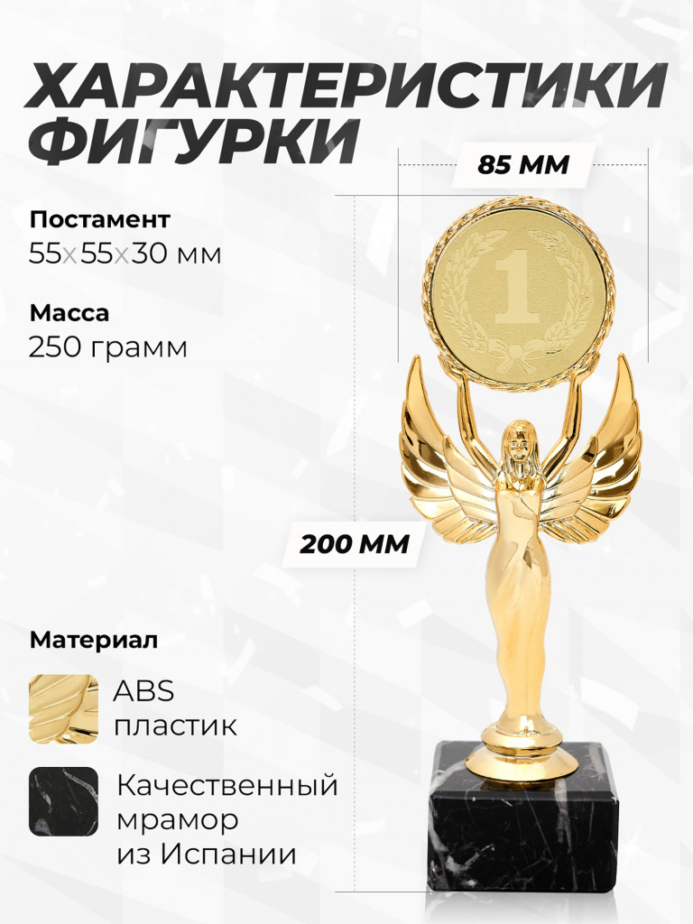 Кубок для награждения подарочный сувенир наградной 2 шт