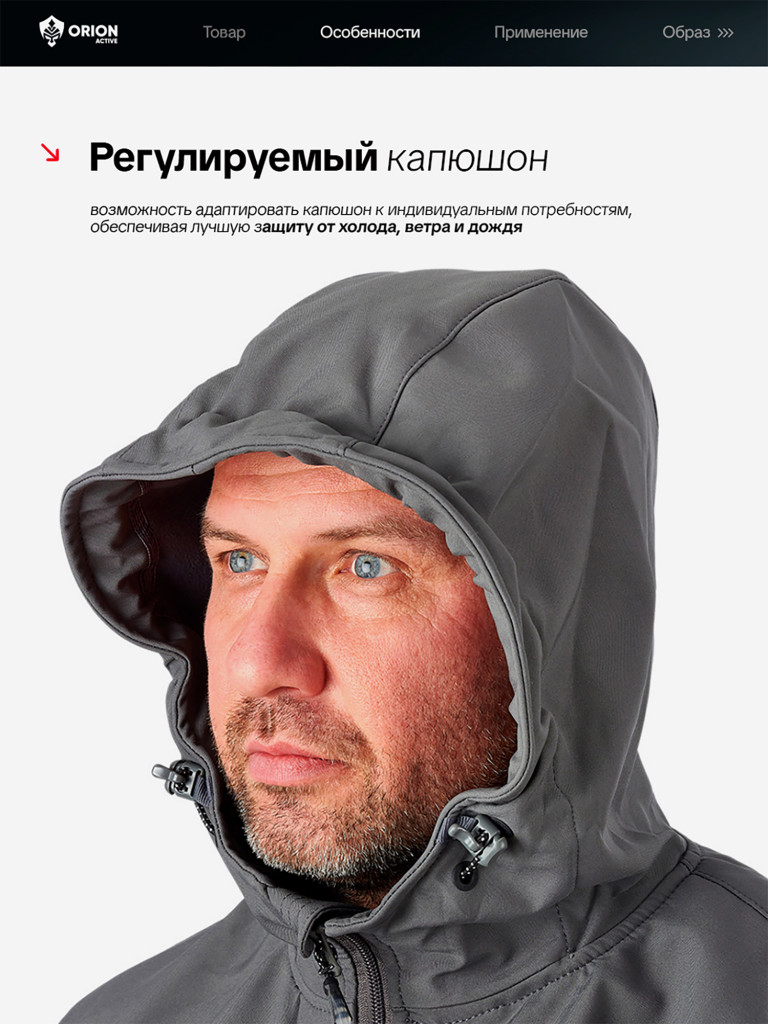 Костюм для охоты и рыбалки Барс ORION Active, демисезонный, полофлис, графит
