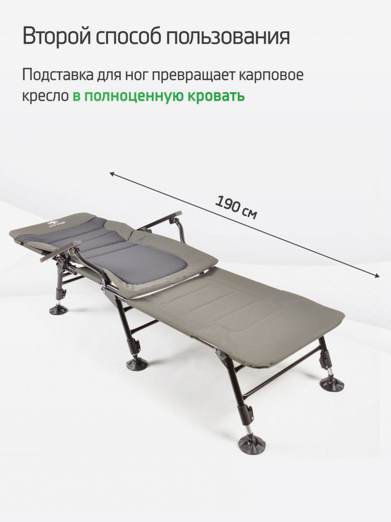 Подставка для ног «КОМФОРТ» комфорт для карпового кресла Кедр XL, Кедр