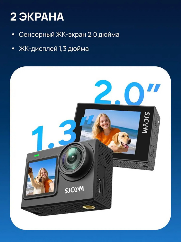 Экшн-камера SJCAM SJ6-ULTRA