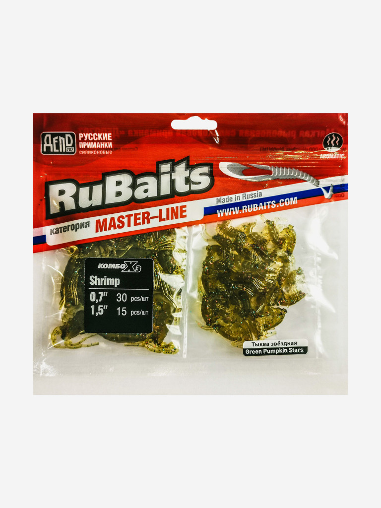 Набор для рыбалки зимний летний. RuBaits Русские приманки. Креветка Shrims рак 45 шт. 0,7", 1,5". Cиликоновые приманки на окуня, форель. Микроджиг, мормышинг. Тыква звёздная Green Pumpkin Stars