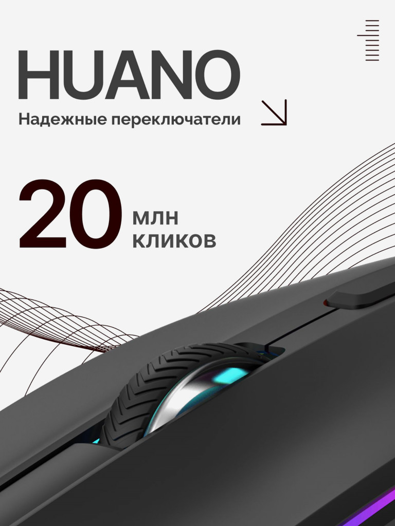 Мышка компьютерная игровая Fantech Crypto II WG7VRD, беспроводная, черная/красная