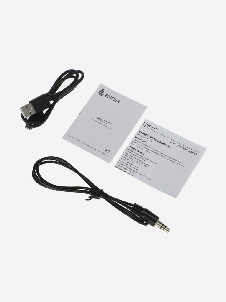 Наушники Edifier W600BT, 3.5 мм/Bluetooth, накладные, синий